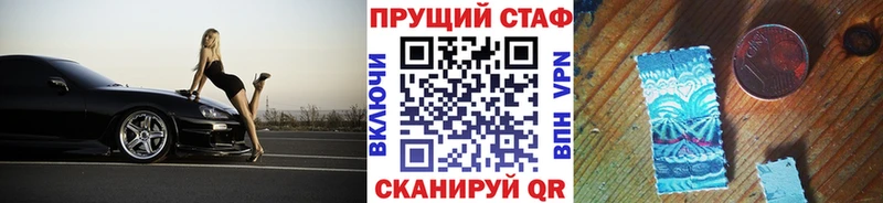 Названия наркотиков Алушта MEGA ONION Меф Конопля APVP