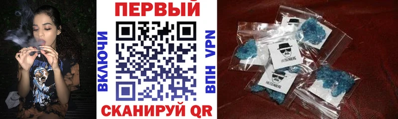 Амфетамин Premium  Алушта 
