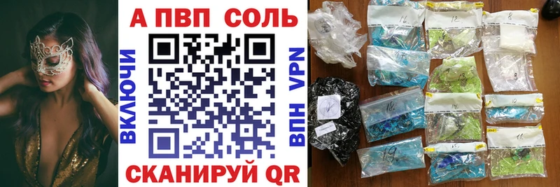 A PVP VHQ  Алушта 