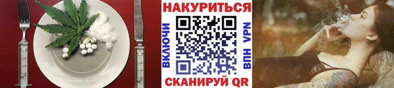 Canna-Cookies конопля  Алушта 