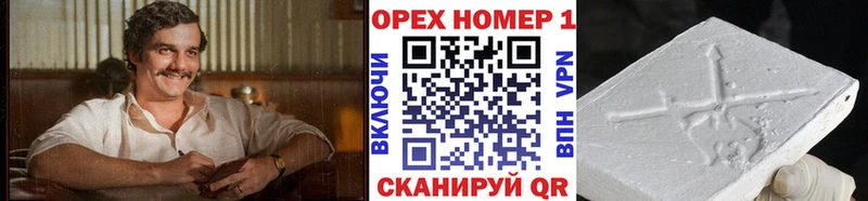 КОКАИН 99%  hydra сайт  Алушта 