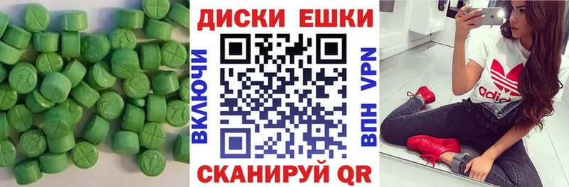 как найти закладки  darknet какой сайт  Ecstasy таблы  Алушта 