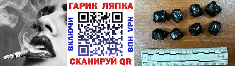 ГАШ Premium  наркота  Алушта 
