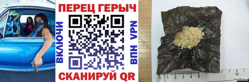ГЕРОИН хмурый как найти закладки Алушта