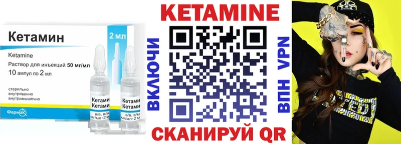 купить наркотик  Алушта  КЕТАМИН ketamine 