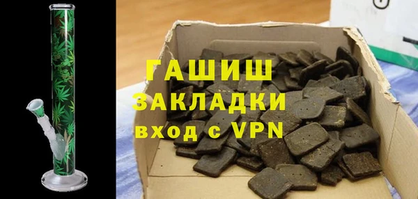 марихуана Алексеевка