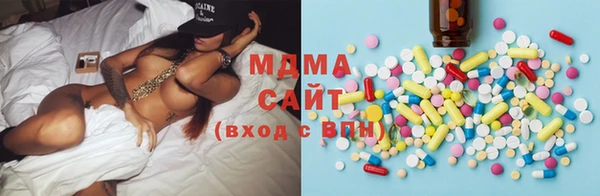 MDMA Снежногорск