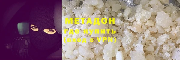 spice Слюдянка