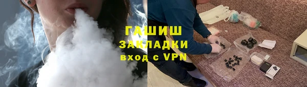 марихуана Алексеевка