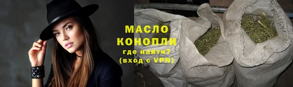 марихуана Алексеевка