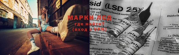 марихуана Алексеевка