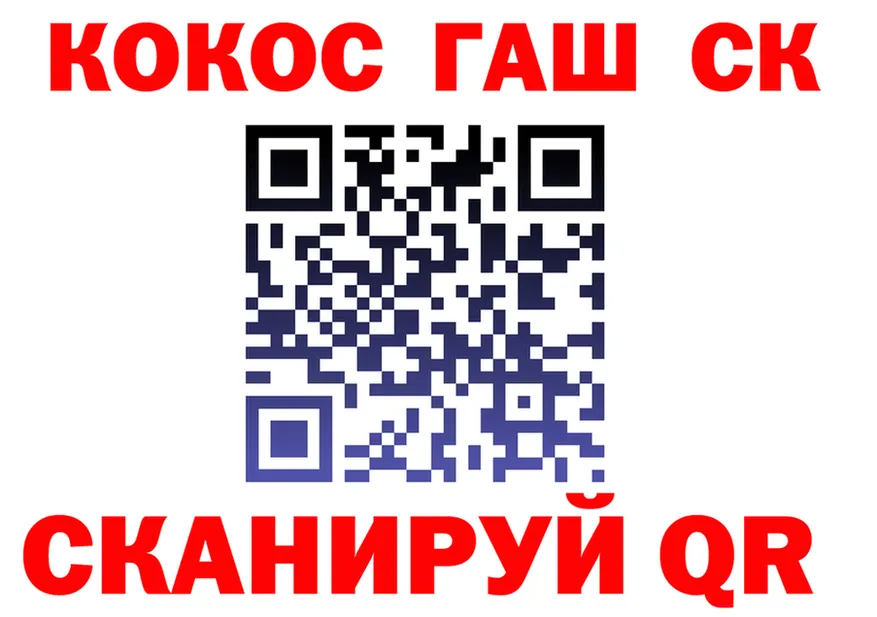 A PVP Crystall ONION shop mega Алушта
