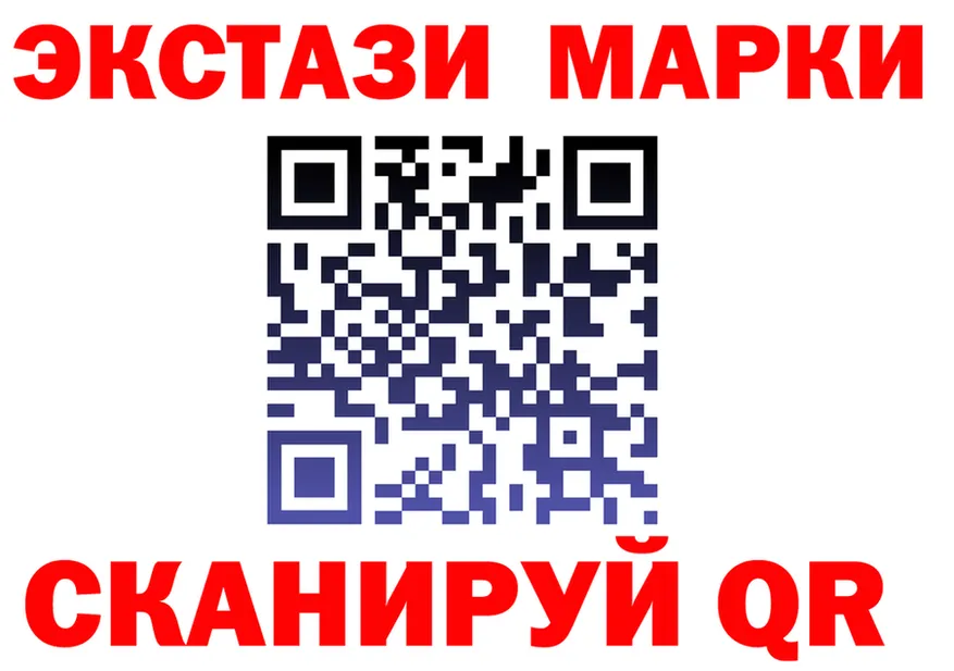 Что такое наркотики дарк нет формула Алушта