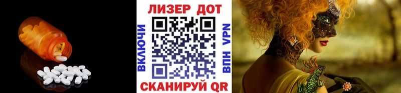 ссылка на мегу как войти  Алушта  LSD-25 экстази ecstasy  закладки 