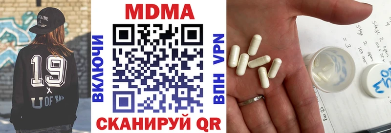МДМА crystal  Алушта 