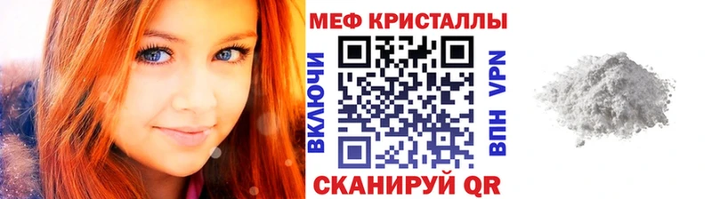 МЕФ VHQ  Алушта 