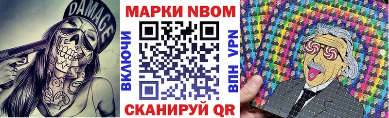 как найти   Алушта  Марки 25I-NBOMe 1,5мг 