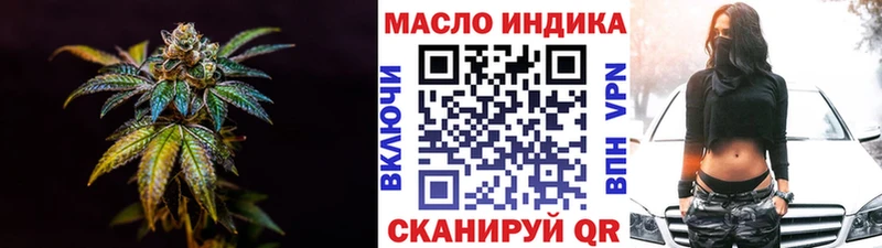 Дистиллят ТГК THC oil  Алушта 
