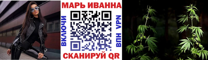 Бошки марихуана сатива  Алушта 